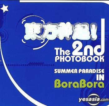 YESASIA: Dong Bang Shin Ki The 2nd Photo Book - Summer Paradise in