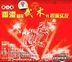 第二屆香港國際武術節 表演實況  (VCD) (中國版)