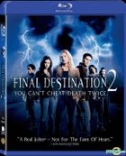 Final Destination 2 (2003) (Blu-ray) (Hong Kong Version)