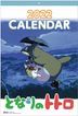 My Neighbor Totoro 2022 Calendar (Japan Version)