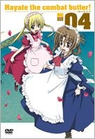 Hayate no Gotoku! (DVD) (Vol.4) (Japan Version)