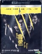 杀破狼．贪狼 (2017) (4K Ultra HD Blu-ray) (香港版)