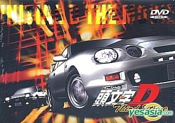 Initial D 3rd Stage The Movie Original Sound Tracks - Kyouichi's