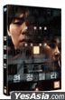 The Unrighteous (DVD) (English Subtitled) (Korea Version)