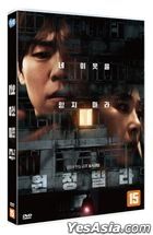 The Unrighteous (DVD) (English Subtitled) (Korea Version)