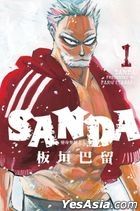 SANDA 變身聖誕老人(Vol.1) 