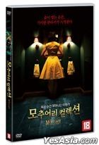 The Mortuary Collection (DVD) (Korea Version)
