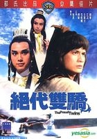 YESASIA: Gu Long Series - Hong Kong Movies & Videos