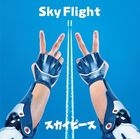 Sky Flight (完全生產限定版)(日本版)  