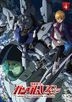 Mobile Suit Gundam Unicorn (DVD) (Vol. 4 - At the Bottom of the Gravity Well) (English Subtitled) (Japan Version)