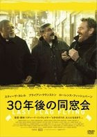Last Flag Flying (DVD)  (Japan Version)