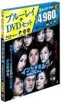 The Incite Mill - 7 Days Death Game (Blu-ray + DVD) (Normal Edition) (Japan Version)