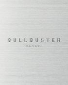 Bullbuster (Blu-ray Box) (Part 2) (Japan Version)