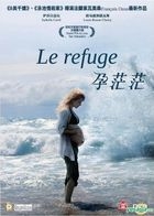 孕茫茫 (DVD) (香港版) 