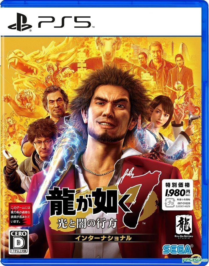 Yesasia Ryu Ga Gotoku 7 Hikari To Yami No Yukue International New Price Edition Japan Version