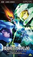 機動戰士高達 00 - Special Edition 3 : Return The World (UMD) (日本版) 