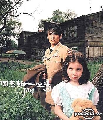 YESASIA: Qi Li Xiang a.k.a. Common Jasmine Orange (Preorder