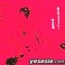 Baishou Ecstasy (DVD + Bonus CD) (Japan Version)