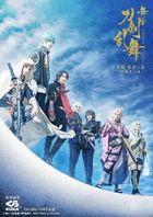Stage Touken Ranbu Tenden Soukuu no Hei -Osaka Fuyu no Jin (Blu-ray) (Japan Version)