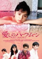 Itoshi no Half Moon (DVD)(Japan Version)