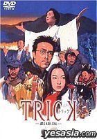 Trick (Theatrical Edition) (Japan Version)