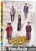 A Korean Odyssey (2018) (DVD) (Ep.1-20) (End) (Multi-audio) (English Subtitled) (tvN TV Drama) (Singapore Version)