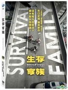 Survival Family (2017) (DVD) (Taiwan Version)