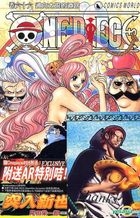 Yesasia One Piece Vol 66 Oda Eiichiro Jonesky Hk Comics In Chinese Free Shipping North America Site