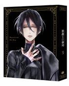 Requiem of the Rose King Vol.3 (Blu-ray) (Special Edition)(Japan Version)