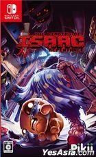 The Binding of Isaac: Repentance (Japan Version)