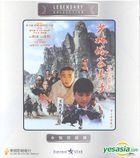 Disciples Of Shaolin Temple (VCD) (Hong Kong Version)