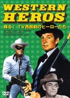 Western Heroes (DVD) (Boxset1) (Japan Version)
