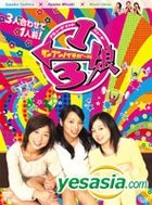 1/3 GIRL DVD-BOX (Japan Version)