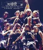 Tsubaki Factory Concert Tour 2023 Aki Atarayo-Yamahishi Riko . Kishimoto Yumeno Sotsugyou Special Akazuki [BLU-RAY] (Japan Version)