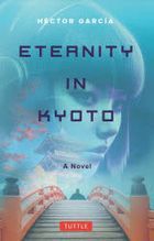 etanitei  in kiyouto ＥＴＥＲＮＩＴＹ ＩＮ ＫＹＯＴＯ a novueru ＮＯＶＥＬ