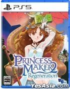 Princess Maker 2: Regeneration (Japan Version)