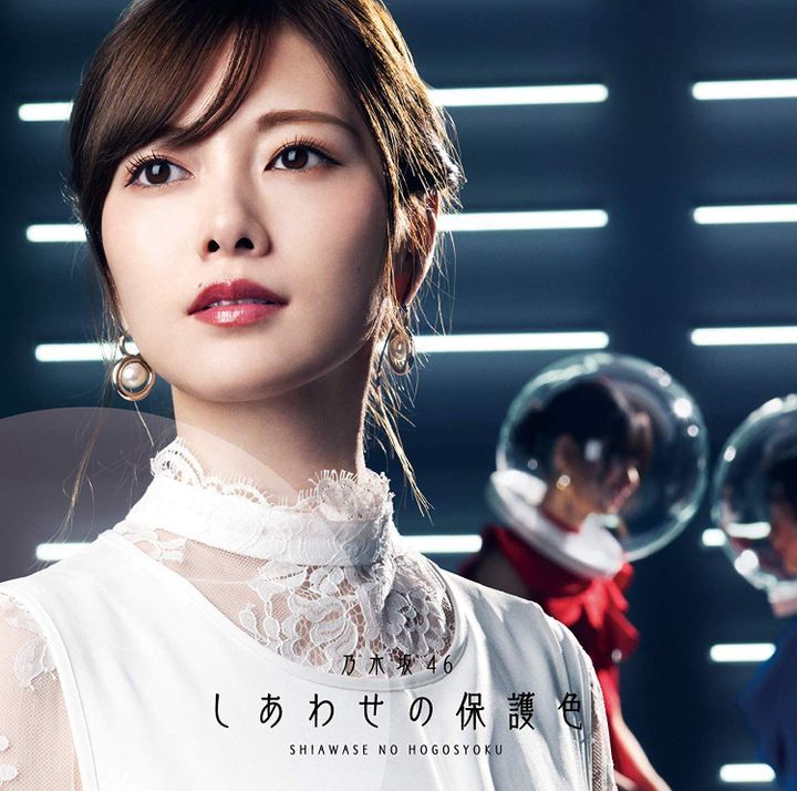 Yesasia 幸福的保护色 Type A Single Blu Ray 日本版 镭射唱片 Blu Ray 乃木坂46 日语音乐 邮费全免 北美网站