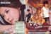 Rolling Love TV Original Soundtrack (OST) (CD+DVD)