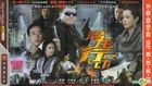 Qian Long Xing Dong (H-DVD) (End) (China Version)