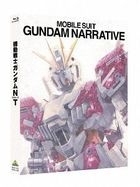 Mobile Suit Gundam NT (Narrative) (Blu-ray) (Multi-Language & Subtitled) (Normal Edition) (Japan Version)