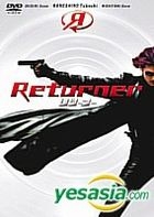 Returner (DVD) (Standard Edition) (English Subtitled) (Japan Version)