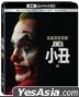 Joker (2019) (4K Ultra HD + Blu-ray) (Taiwan Version)
