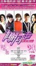 Unbeatable (2010) (H-DVD) (End) (China Version)