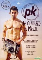 PK (2014) (DVD) (Taiwan Version)