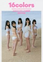 AKB48 Kato Rena 'Renacchi Sousenkyo' Senbatsu Photobook