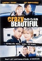 Crazy / Beautiful (DVD) (日本版) 