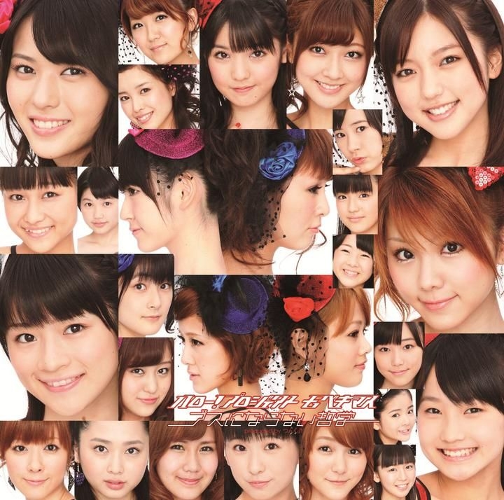 YESASIA: ブスにならない哲学 (Jacket A)(SINGLE+DVD)(初回限定盤 