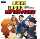 'Lupin Sansei no Theme' 40th Anniversary Release : The Best Compilation Of Lupin The Third 'Lupin! Lupin!! Lupinissimo!!!' (ALBUM+DVD)  (First Press Limited Edition) (Japan Version)