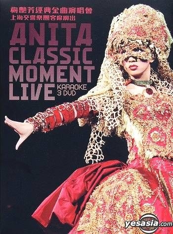 YESASIA: Anita Classic Moment Live Karaoke (DVD) (DTS Version) DVD 