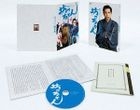少爺 (Blu-ray)(日本版)